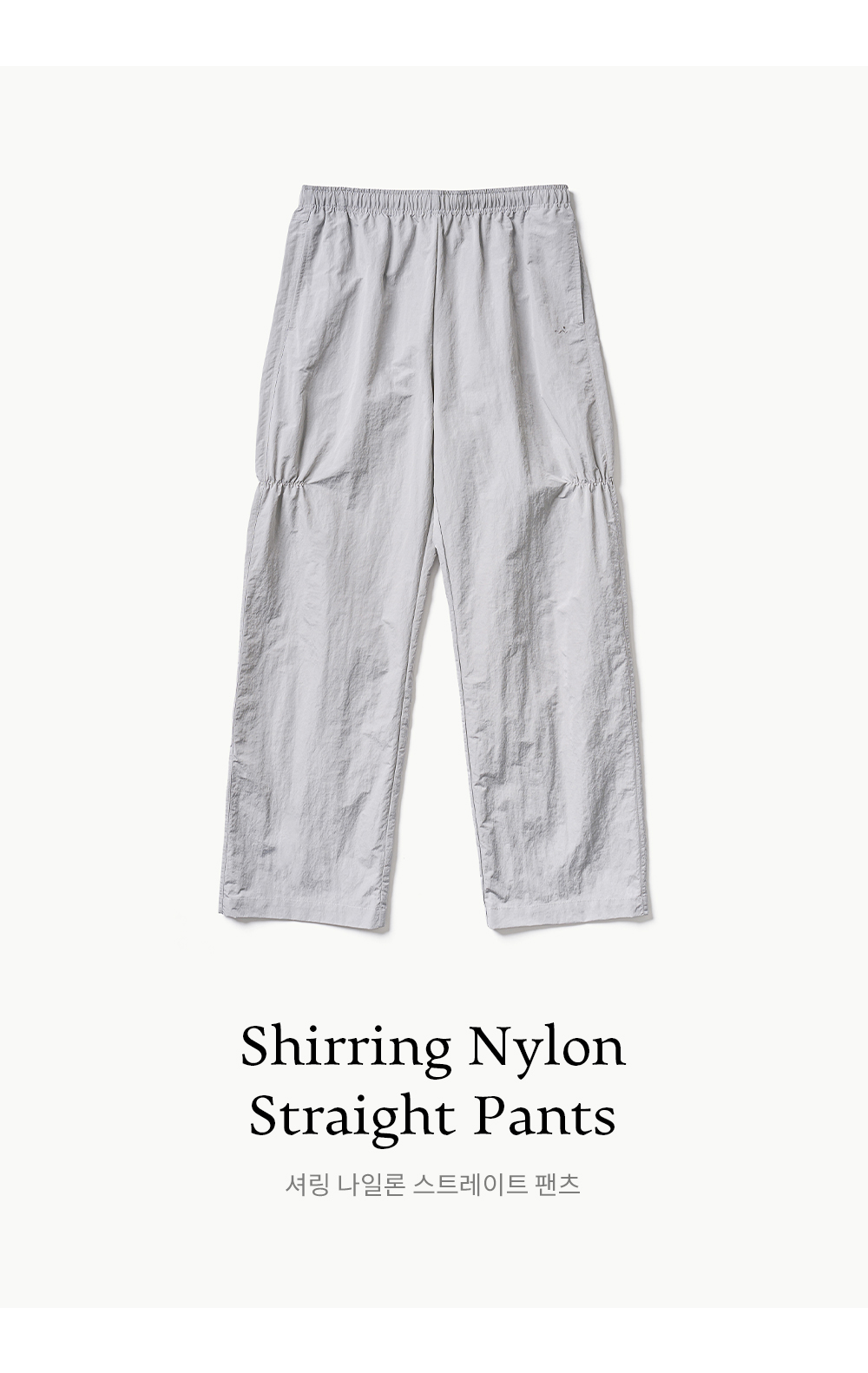 ★PARTIMENTO★ Nylon shirring Pants Gray MUSINSA | POEV Shirring Nylon Straight Pants - Grey